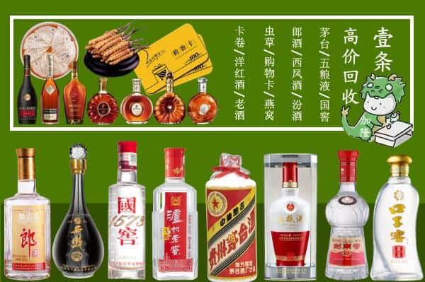 玉树州囊谦县跃国烟酒经营部