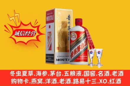 玉树州囊谦县回收茅台酒