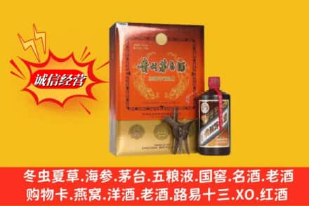 玉树州囊谦县回收贵州茅台酒