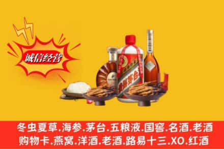 玉树州囊谦县回收礼品